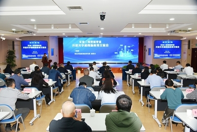 成功揭牌！青岛实景三维数据创新应用再谱新篇