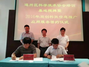 科技之光，服务之力 工作动态中的科技推广与应用服务