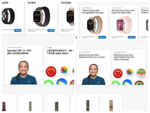 苹果官网客服图片引争议 科技服务中的多元文化与刻板印象之辩