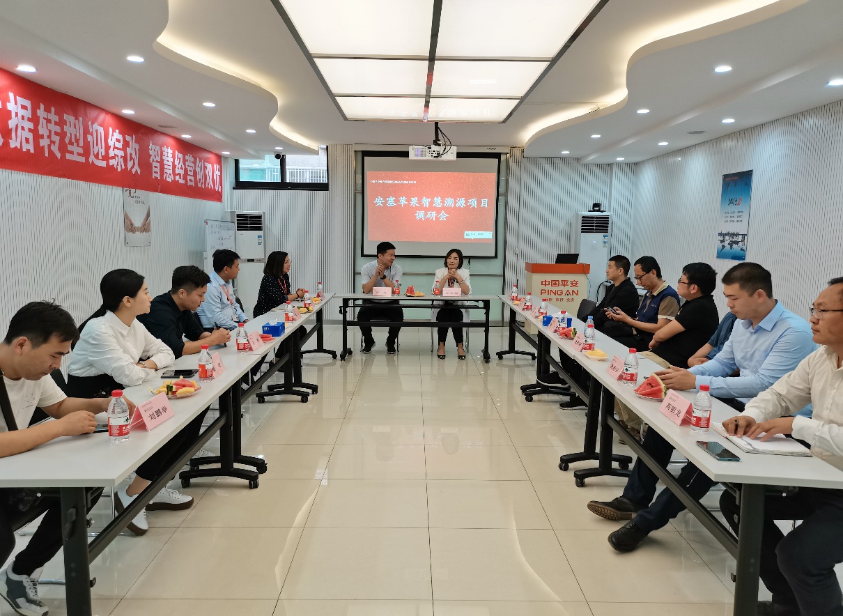平安产险“保险+科技”模式 助推苹果智慧溯源创新项目的科技推广与应用